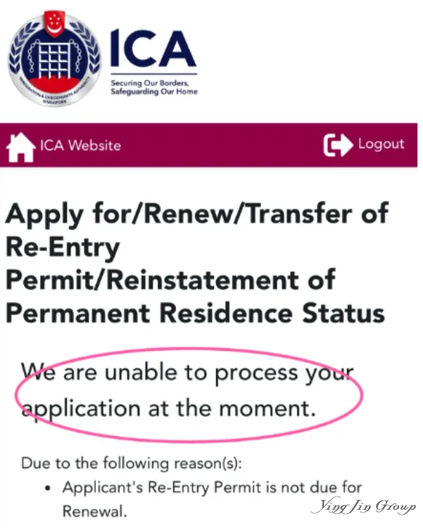 长期离境可能致新加坡PR续签被取消