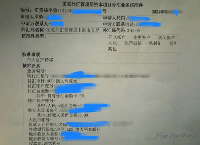 网友亲测移民后转移财产方法，一生一次, 必须满足这些条件！