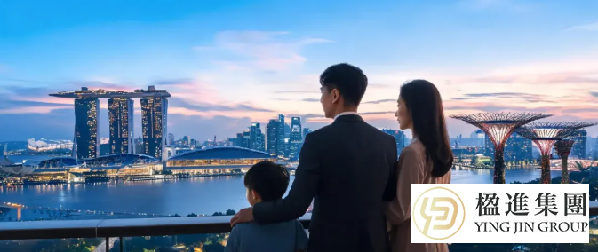 中小企业主出海首选：新加坡公司+EP/DP全家身份方案