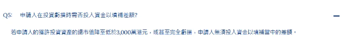 香港投资移民为什么不建议自己炒股？身份拿到了，本金可能没了