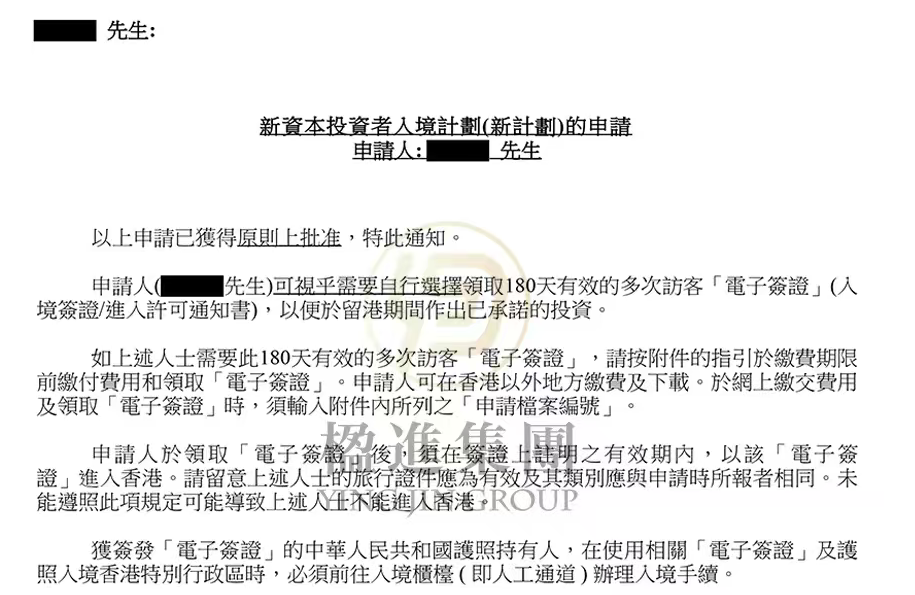 年营收三千万的建材老板，为什么非要去香港开公司？