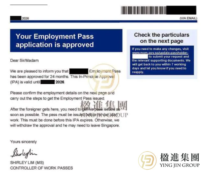 新加坡新公司申请EP被拒，我们用4个月帮她逆风翻盘！