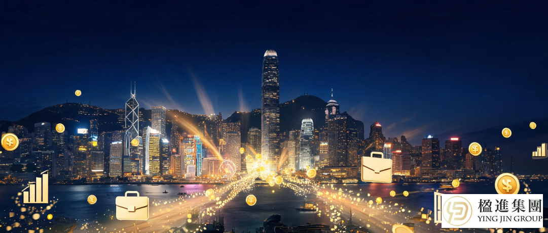 上半年引资530亿，400多家企业抢滩：现在拿香港身份，正是好时机