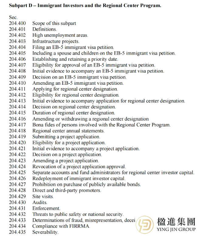 重磅！EB-5史上最严新规即将落地
