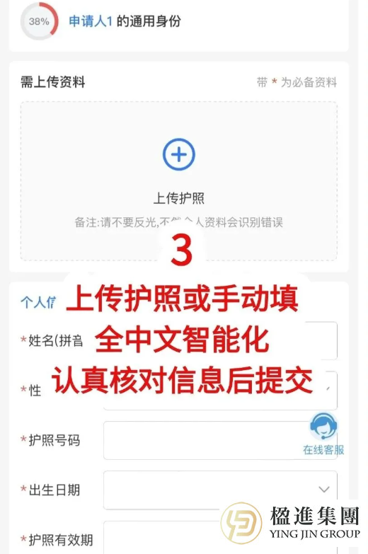 2026中国公民免签入境新加坡攻略