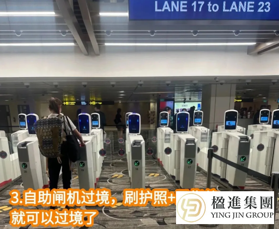 2026中国公民免签入境新加坡攻略