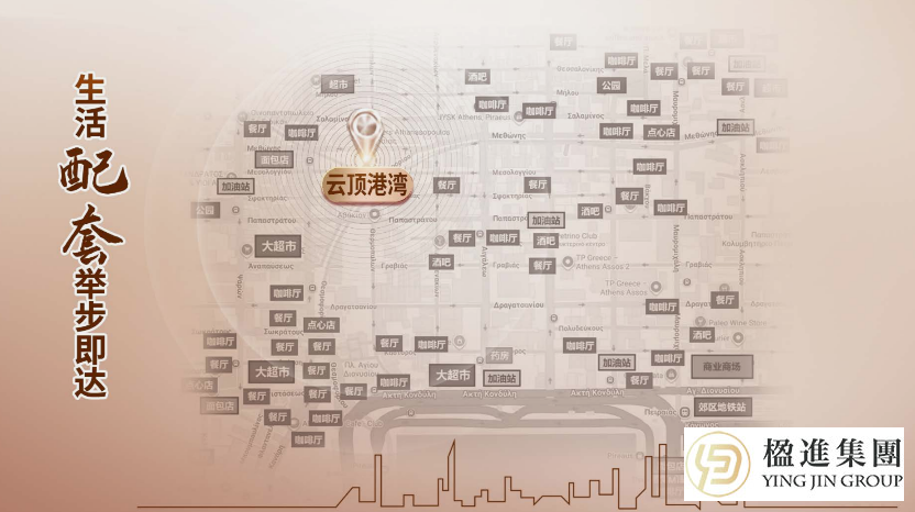 云顶港湾