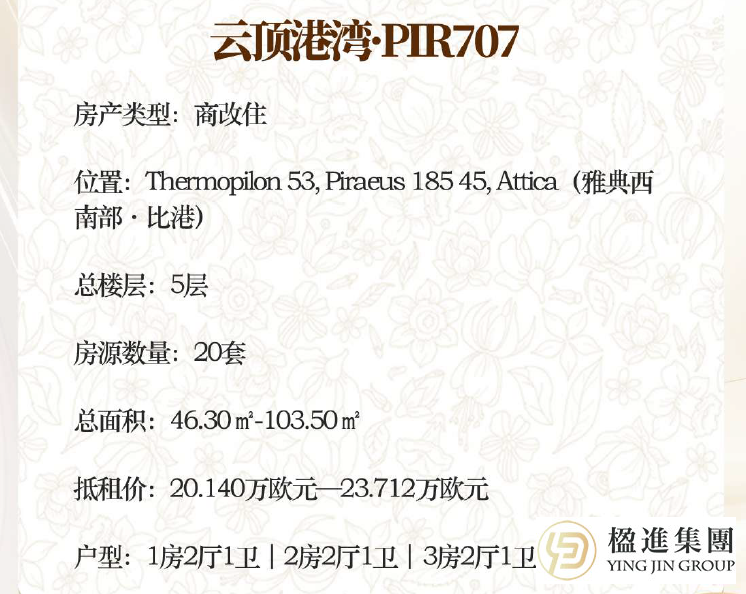 云顶港湾