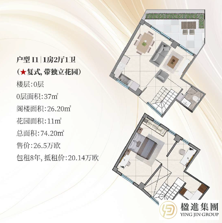 云顶港湾