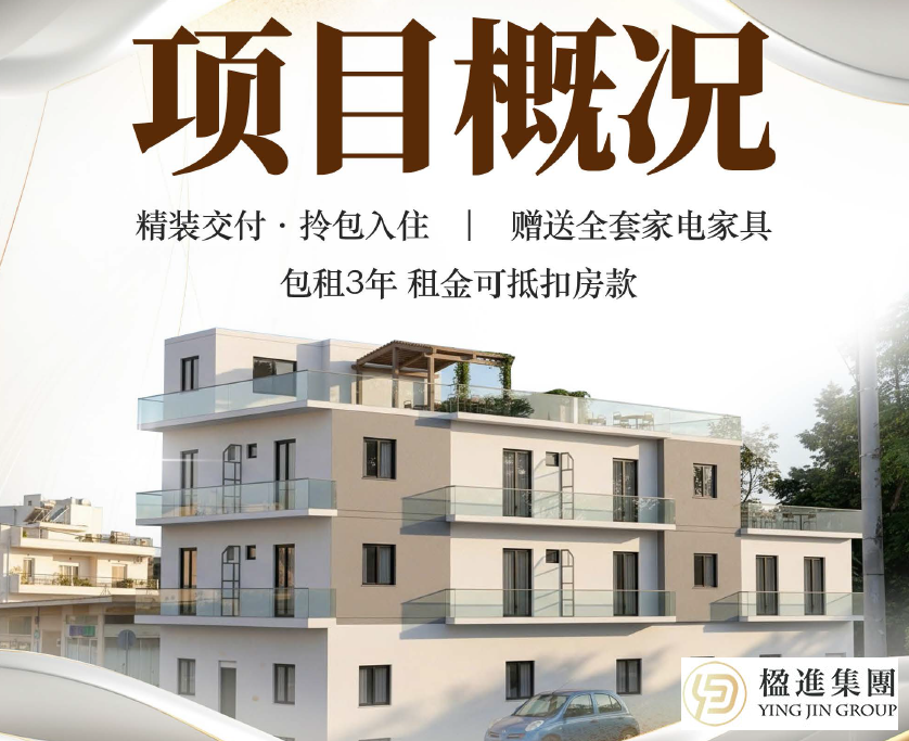 云顶6期