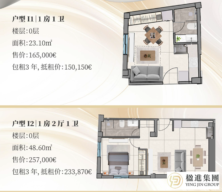 云顶6期