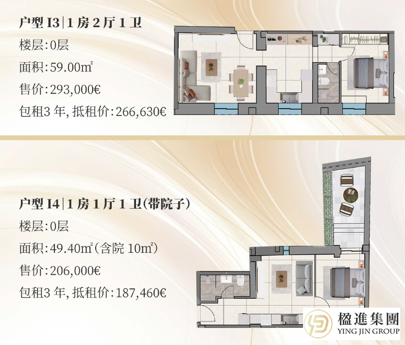 云顶6期
