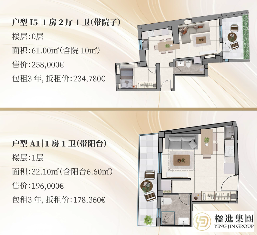 云顶6期