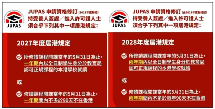 2026香港DSE放榜：破5.8万创纪录！本地生红利窗口正在收紧