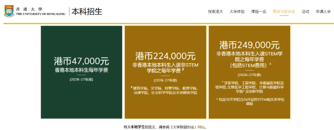 2026香港DSE放榜：破5.8万创纪录！本地生红利窗口正在收紧
