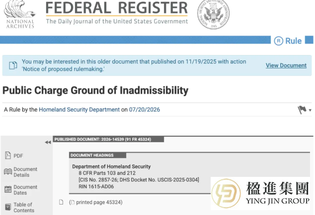 美国移民：自由裁量权放宽，I-485身份调整窗口期紧急开启！