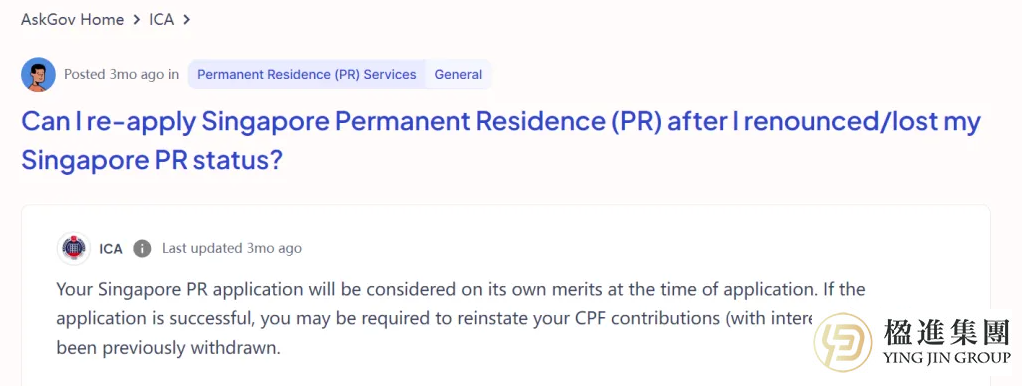 新加坡PR取消后逆袭指南：教你如何重新踏上绿卡之路