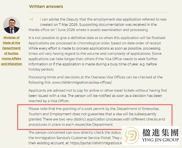 爱尔兰工作许可获批≠签证到手？官方揭秘签证审批真相！