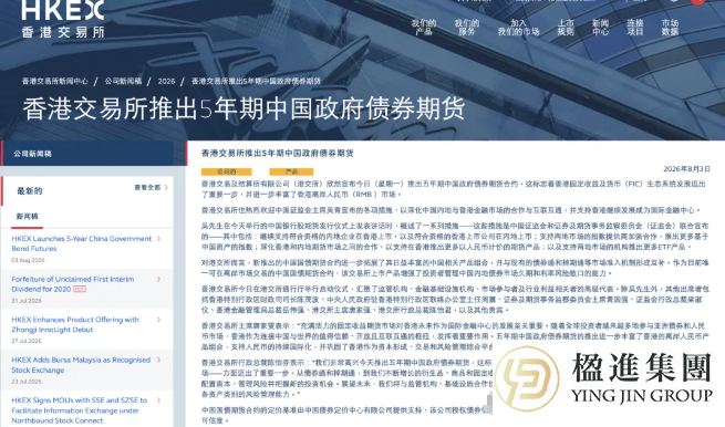 告别“二选一”！香港全面升级为双向资本枢纽，企业布局新窗口已开