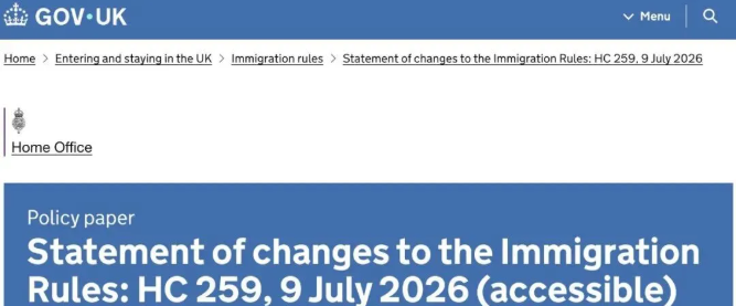 英国移民规则大洗牌：留学、工签门槛升级