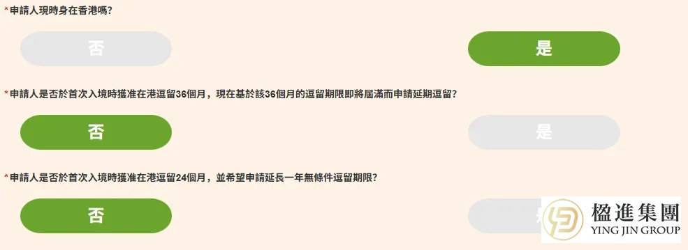 高才通续签系统再更新：不止多交材料，真实联系才是去留关键