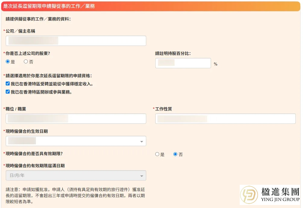 高才通续签系统再更新：不止多交材料，真实联系才是去留关键