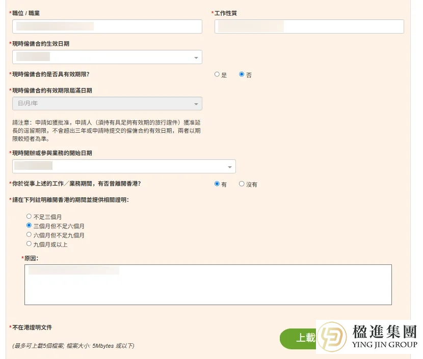 高才通续签系统再更新：不止多交材料，真实联系才是去留关键