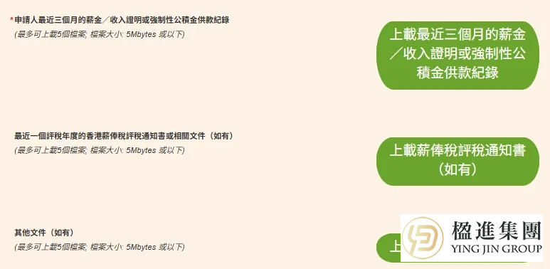 高才通续签系统再更新：不止多交材料，真实联系才是去留关键