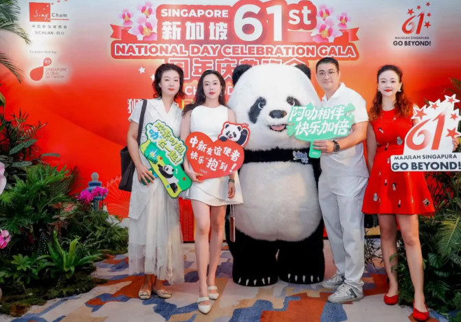 楹进集团受邀出席新加坡 61 周年国庆（成都站）庆典晚会
