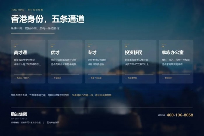 一首歌，让世界重新听见香港